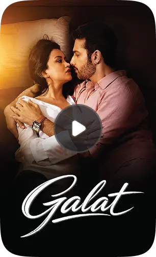 Galat